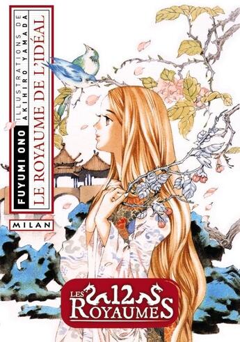 Couverture du livre « Les douze royaumes t.7 ; le royaume de l'idéal » de Akihiro Yamada et Fuyumi Ono aux éditions Milan