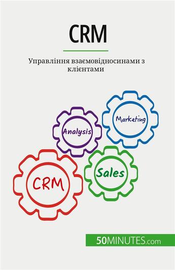 Couverture du livre « CRM : ?????????? ????????????????? ? ????????? » de Antoine Delers aux éditions 50minutes.com