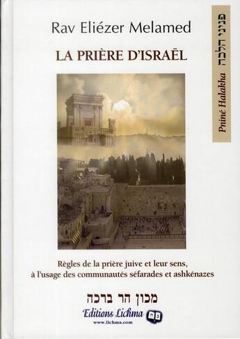 Couverture du livre « La prière d'Israël, règle de la prière juive et leur sens, à l'usage des communauté sérafades et ashkénazes » de Rav Eliezer Melamed aux éditions Lichma