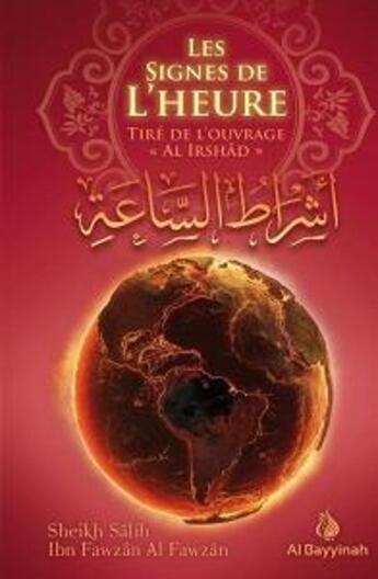 Couverture du livre « Les signes de l'heure » de Salih Ibn Fawzan Al-Fawzan aux éditions Al Bayyinah