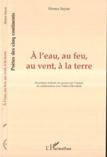 Couverture du livre « A l'eau, au feu, au vent, a la terre » de Homa Sayar aux éditions L'harmattan