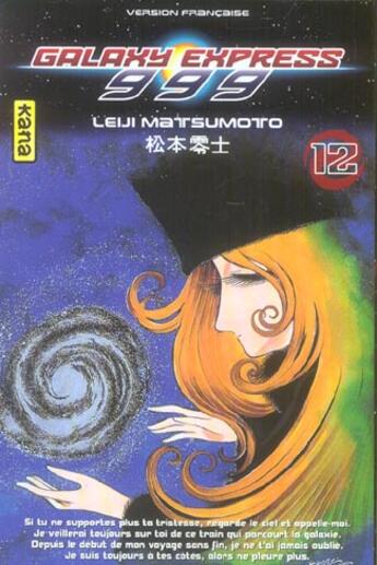 Couverture du livre « Galaxy express 999 - tome 12 » de Leiji Matsumoto aux éditions Kana