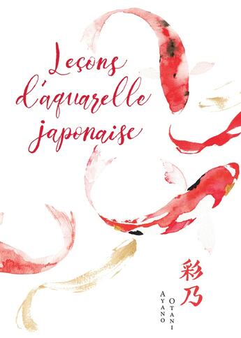 Couverture du livre « Leçons d'aquarelle japonaise » de Ayano Otani aux éditions Nuinui