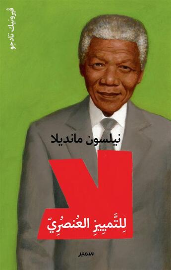 Couverture du livre « Nelson Mandela ; non à l'apartheid » de Véronique Tadjo aux éditions Samir