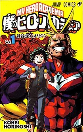 Couverture du livre « My hero Academia Tome 1 » de Kohei Horikoshi aux éditions Shueisha