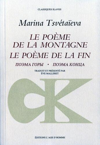 Couverture du livre « Le poème de la montagne, le poème de la fin » de Marina Tsvetaieva aux éditions L'age D'homme
