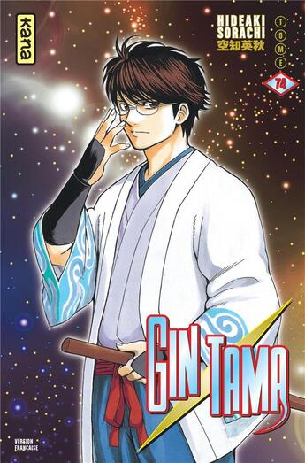 Couverture du livre « Gintama Tome 74 » de Hideaki Sorachi aux éditions Kana