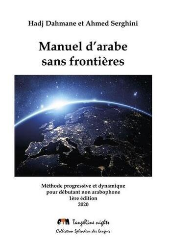 Couverture du livre « Manuel d'arabe sans frontieres - methode progressive et dynamique pour debutant non arabophone. » de Dahmane/Serghini aux éditions Tangerine Nights