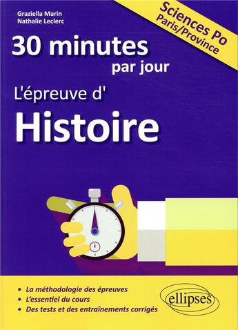 Couverture du livre « 30 minutes par jour ; l'épreuve d'histoire ; science po Paris/province (édition 2018) » de Nathalie Leclerc et Graziella Marin aux éditions Ellipses