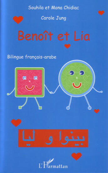 Couverture du livre « Benoit et lia - a partir de 6 ans - edition bilingue » de Chidiac Souhila aux éditions L'harmattan