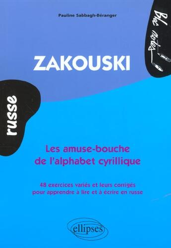 Couverture du livre « Zakouski - les amuse-bouche de l'alphabet cyrillique (russe) » de Sabbagh-Beranger P. aux éditions Ellipses