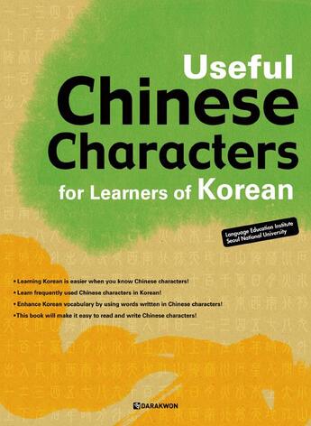 Couverture du livre « Useful chinese characters : for learners of korean » de Choi, Kim, Kim, Min, aux éditions Darakwon