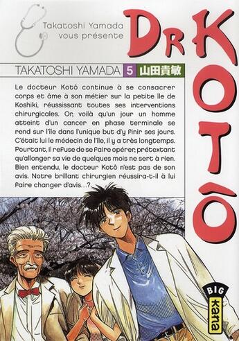 Couverture du livre « Dr Kotô Tome 5 » de Takatoshi Yamada aux éditions Kana