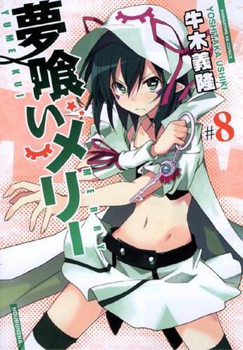 Couverture du livre « Merry nightmare Tome 8 » de Yoshitaka Ushiki aux éditions Ototo