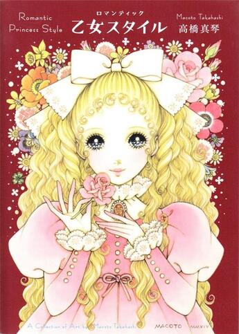 Couverture du livre « Romantic princess style » de Macoto Takahashi aux éditions Pie Books