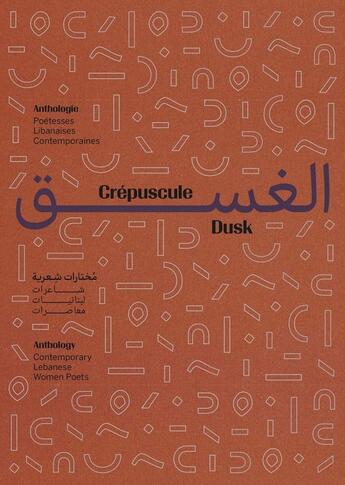 Couverture du livre « Crépuscule : Anthologie - Poétesses libanaises contemporaines » de Etel Adnan et Joumana Haddad et Laure Ghorayeb aux éditions Kaph