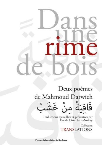Couverture du livre « Dans une rime de bois : deux poèmes de Mahmoud Darwich » de Eve De Dampierre-Noiray aux éditions Pu De Bordeaux