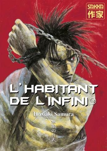 Couverture du livre « L'habitant de l'infini Tome 16 » de Hiroaki Samura aux éditions Casterman