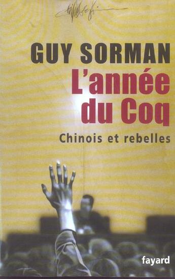 Couverture du livre « L'année du coq ; Chinois et rebelles » de Guy Sorman aux éditions Fayard