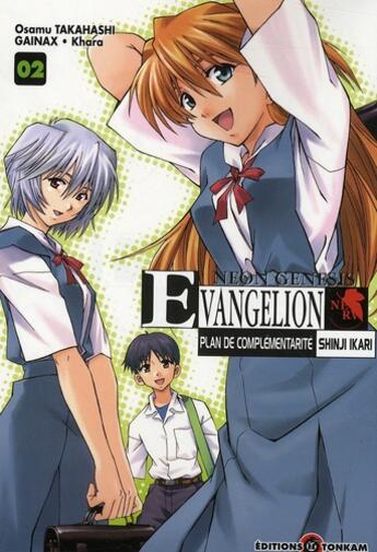 Couverture du livre « Evangelion ; neon genesis - plan de complémentarité Shinji Ikari Tome 2 » de Takahashi Osamu et Khara et Gainax aux éditions Delcourt