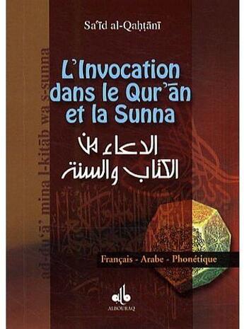 Couverture du livre « L'invocation par le Qur'an et la Sunna » de Said Al Qahtani aux éditions Albouraq