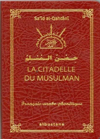 Couverture du livre « Citadelle du musulman (arabe-français-phonétique ) » de Said Al Qahtani aux éditions Alboustane