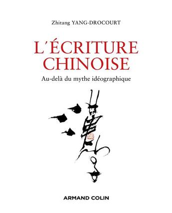 Couverture du livre « L'écriture chinoise : comprendre pour mieux apprendre » de Zhitang Yang-Drocourt aux éditions Armand Colin