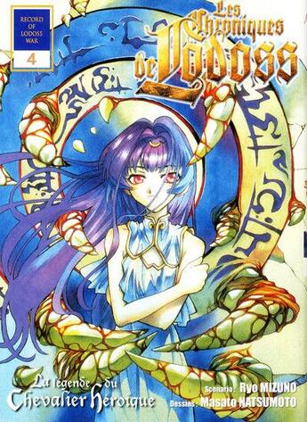 Couverture du livre « Les chroniques de Lodoss, la légende du chevalier héroïque Tome 4 » de Mizuno Ryo aux éditions Ki-oon