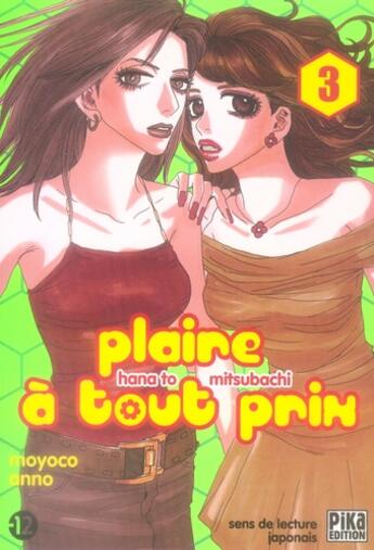 Couverture du livre « Plaire à tout prix t.3 » de Yoshikazu Yasuhiko aux éditions Pika