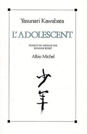 Couverture du livre « L'adolescent » de Yasunari Kawabata aux éditions Albin Michel