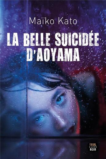 Couverture du livre « La belle suicidée d'Aoyama » de Maiko Kato aux éditions Seuil