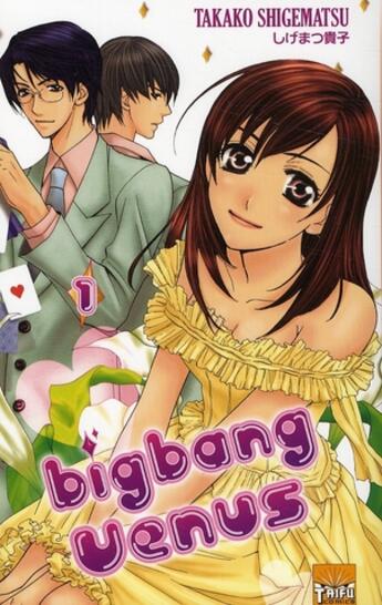 Couverture du livre « Big bang venus Tome 1 » de Takako Shigematsu aux éditions Taifu Comics