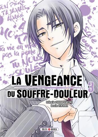 Couverture du livre « La vengeance du souffre-douleur Tome 3 » de Yen Hioka et Chikara Kimizuka aux éditions Soleil