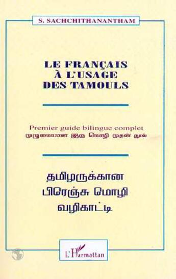 Couverture du livre « Le francais a l'usage des tamouls » de Sachchithanantham S. aux éditions L'harmattan