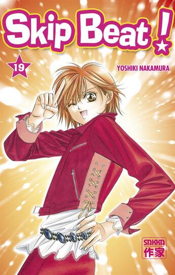 Couverture du livre « Skip beat ! Tome 19 » de Yoshiki Nakamura aux éditions Casterman