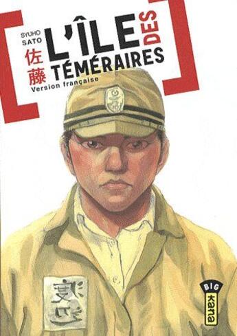 Couverture du livre « L'île des téméraires Tome 1 » de Shuho Sato aux éditions Kana