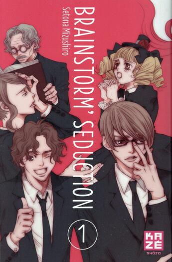 Couverture du livre « Brainstrom seduction Tome 1 » de Setona Mizushiro aux éditions Crunchyroll
