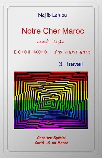 Couverture du livre « Notre cher Maroc t.3 : travail » de Lahlou Najib aux éditions Lahlou Najib