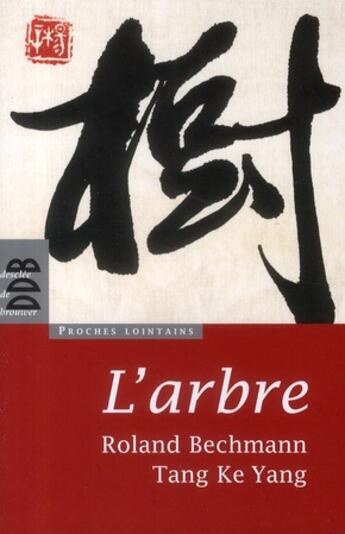 Couverture du livre « L'arbre » de Roland Bechmann et Tang Ke Yang aux éditions Desclee De Brouwer