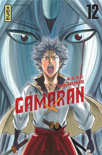 Couverture du livre « Gamaran Tome 12 » de Yosuke Nakamaru aux éditions Kana