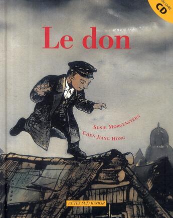 Couverture du livre « Le don » de Susie Morgenstern aux éditions Actes Sud