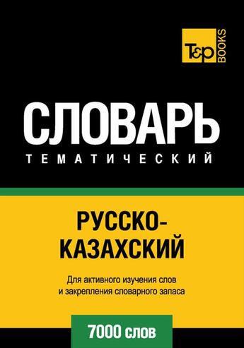 Couverture du livre « Vocabulaire Russe-Kazakh  pour l'autoformation - 7000 mots » de Andrey Taranov aux éditions T&p Books