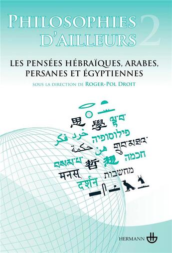 Couverture du livre « Philosophies d'ailleurs t.2 ; les pensées arabes, persanes, juives et égyptiennes » de Roger-Pol Droit aux éditions Hermann