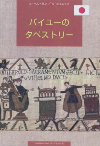 Couverture du livre « La tapisserie de Bayeux » de Sylvette Lemagnen Simone Bertrand aux éditions Ouest France