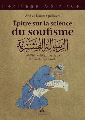 Couverture du livre « Épître sur la science du soufisme (al-Risala al-Qushayriyya) Tome 1 ; introduction ; les principes » de Abd Al-Karim Qushayri aux éditions Albouraq