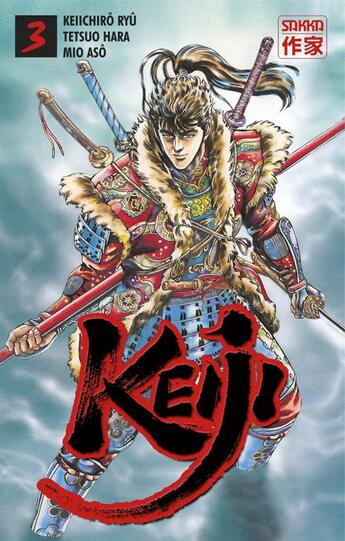 Couverture du livre « Keiji Tome 3 » de Ryu/Aso/Hara/Gb One aux éditions Casterman