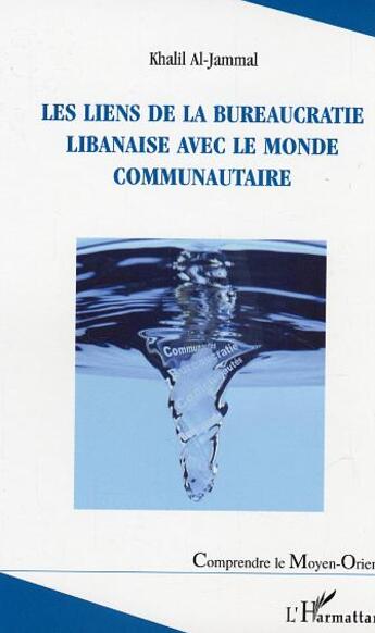 Couverture du livre « Les liens de la bureaucratie libanaise avec le monde communautaire » de Khalil Al Jammal aux éditions L'harmattan