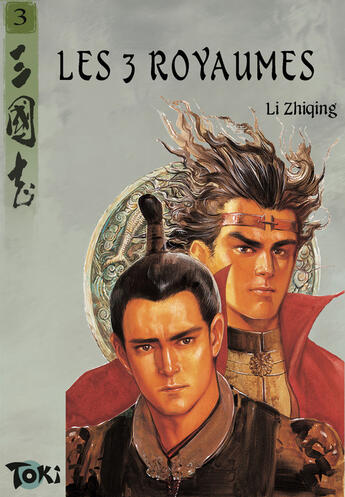 Couverture du livre « Les 3 royaumes Tome 3 » de Li Zhiqing aux éditions Editions Du Temps