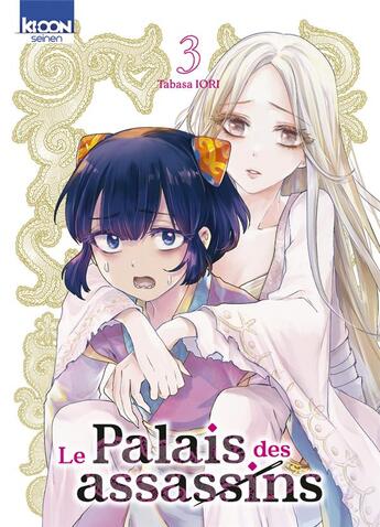 Couverture du livre « Le palais des assassins Tome 3 » de Tabasa Iori aux éditions Ki-oon