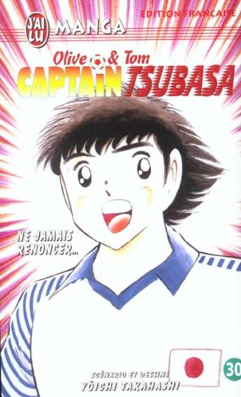 Couverture du livre « Olive et Tom ; Captain Tsubasa T.30 ; ne jamais renoncer... » de Yoichi Takahashi aux éditions J'ai Lu